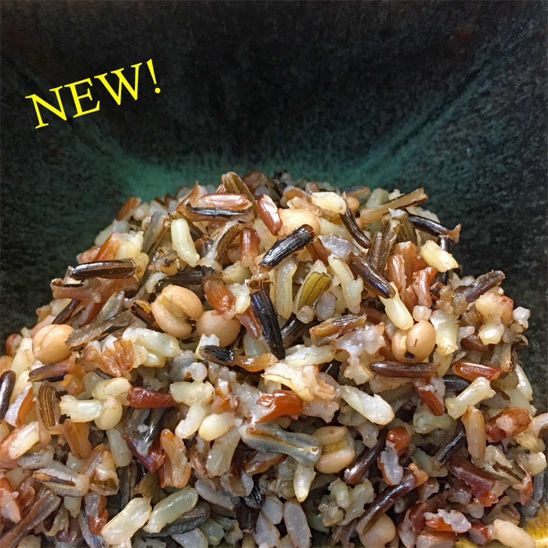 Calico Blend Rice